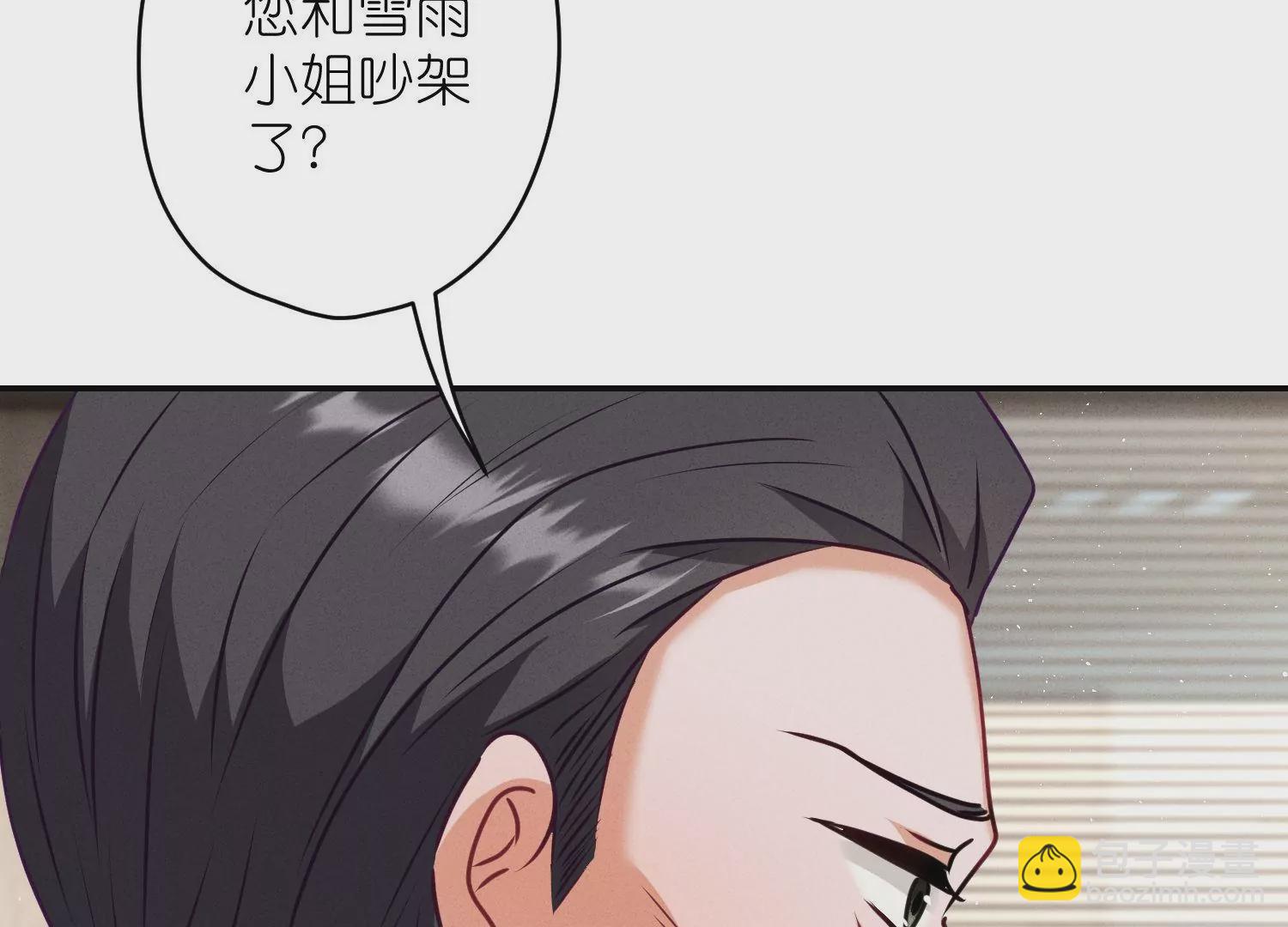 🍲最豪赘婿 龙王殿 第193话 烂人用烂招 第46页