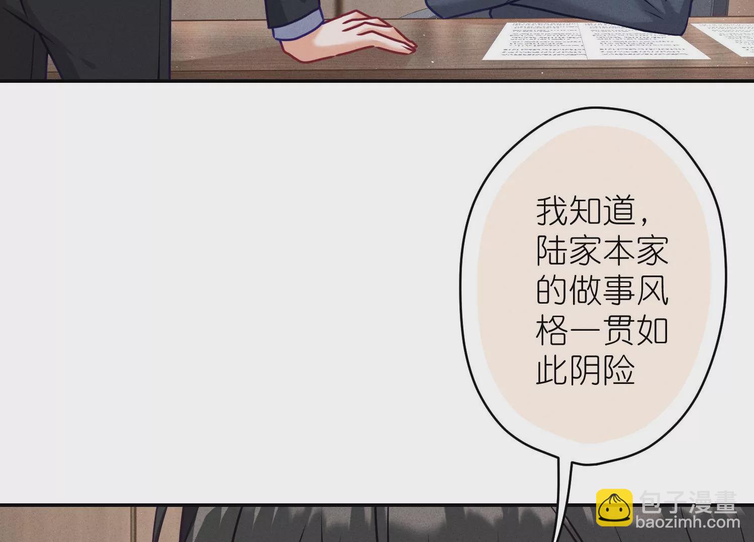 🍲最豪赘婿 龙王殿 第193话 烂人用烂招 第7页