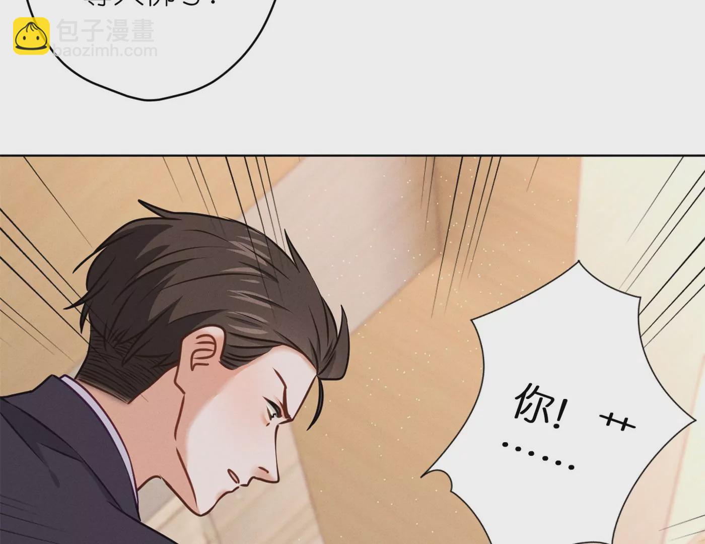 🍲最豪赘婿 龙王殿 第203话 浪漫时刻 第10页