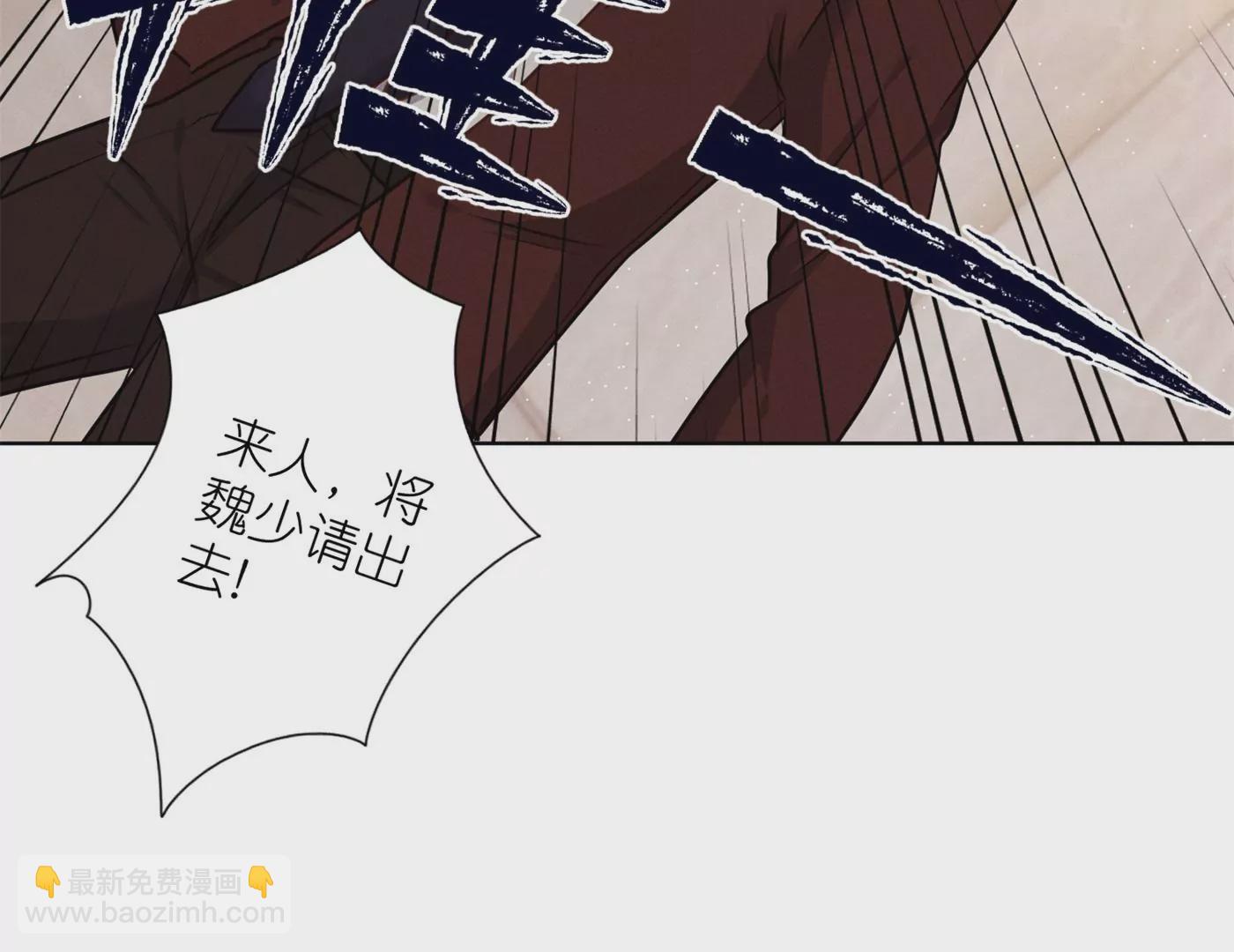 🍲最豪赘婿 龙王殿 第203话 浪漫时刻 第12页