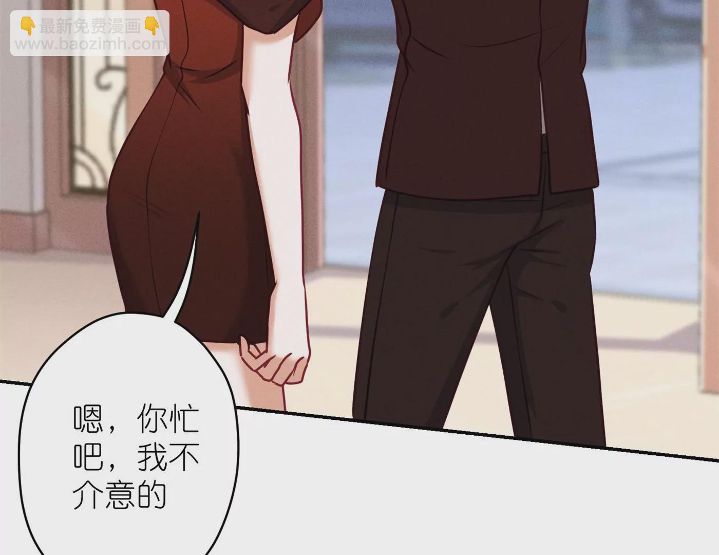 🍲最豪赘婿 龙王殿 第203话 浪漫时刻 第23页