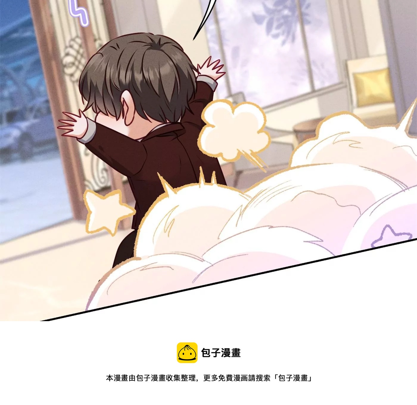 🍲最豪赘婿 龙王殿 第203话 浪漫时刻 第25页