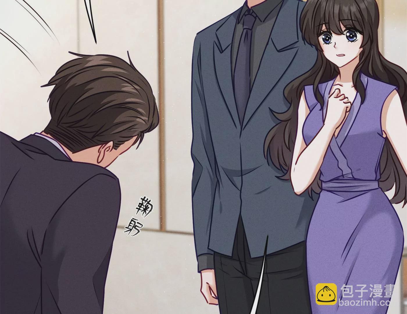 🍲最豪赘婿 龙王殿 第203话 浪漫时刻 第28页