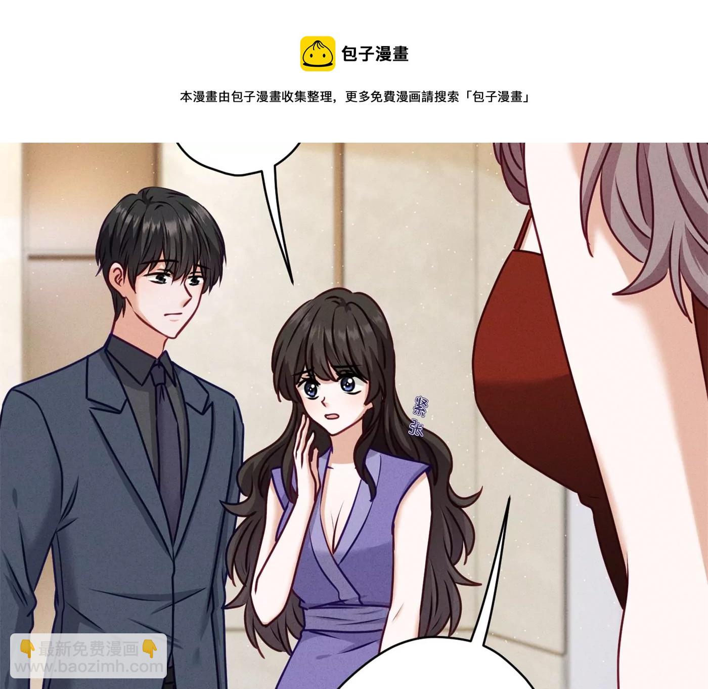 🍲最豪赘婿 龙王殿 第203话 浪漫时刻 第33页