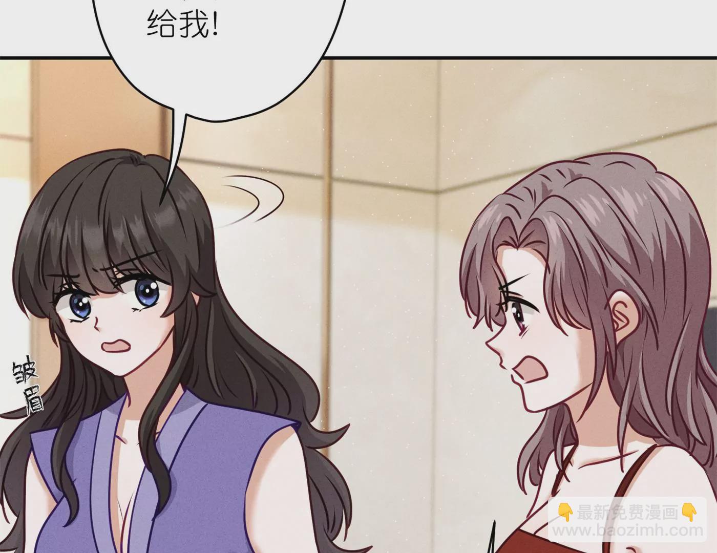 🍲最豪赘婿 龙王殿 第203话 浪漫时刻 第38页