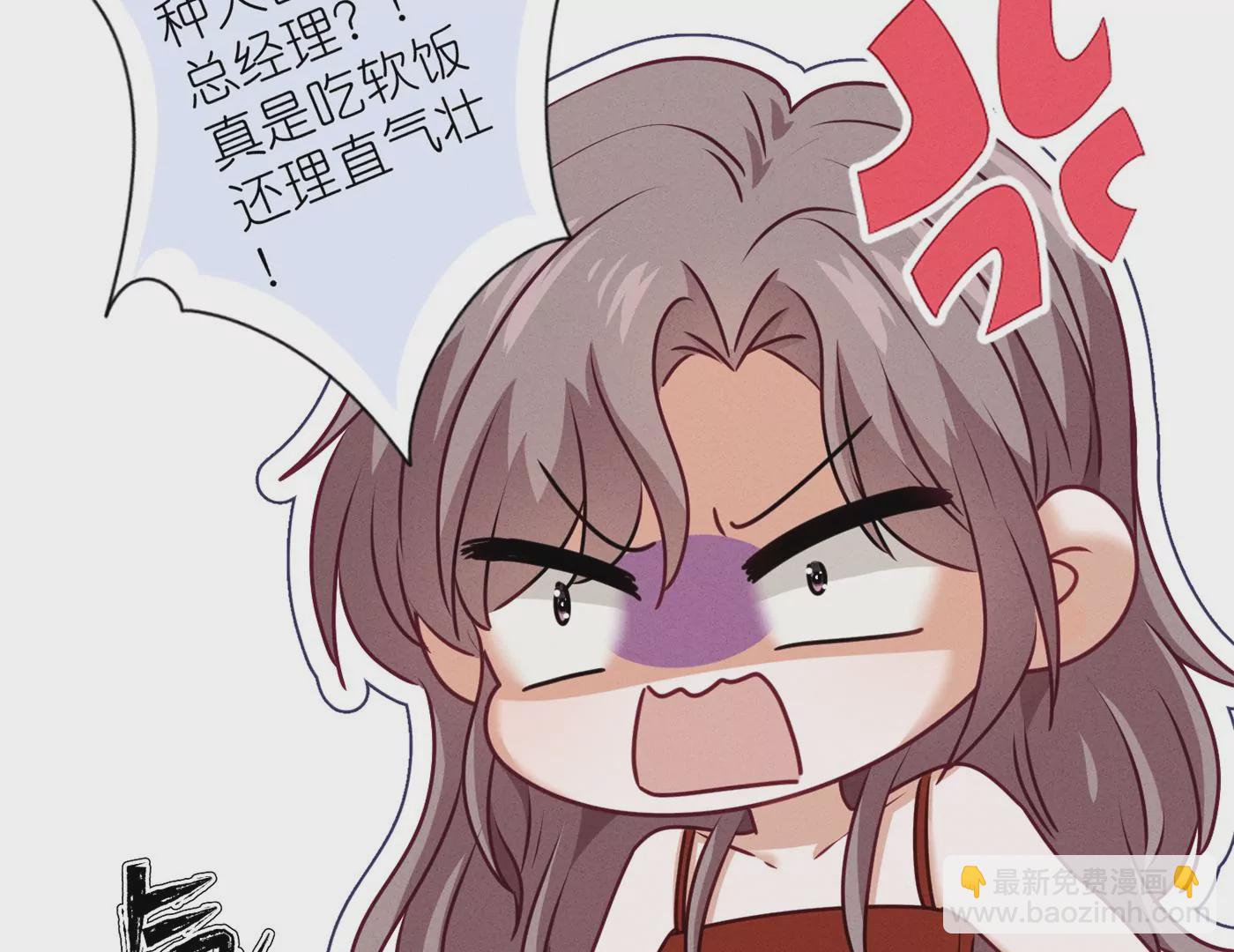 🍲最豪赘婿 龙王殿 第203话 浪漫时刻 第42页