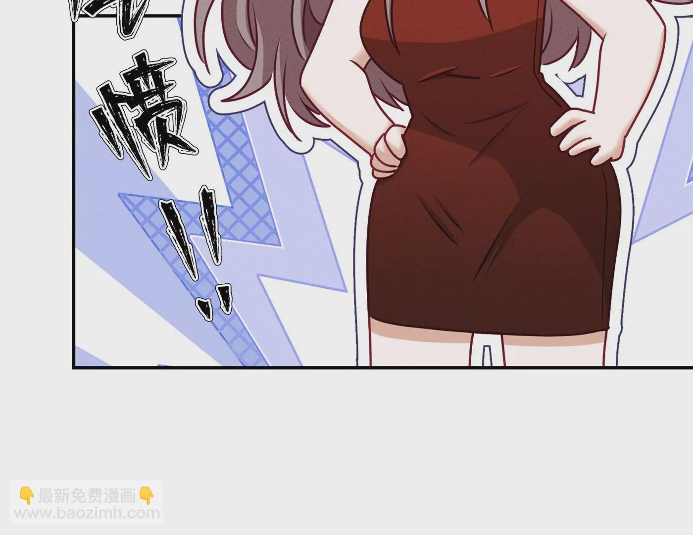 🍲最豪赘婿 龙王殿 第203话 浪漫时刻 第43页