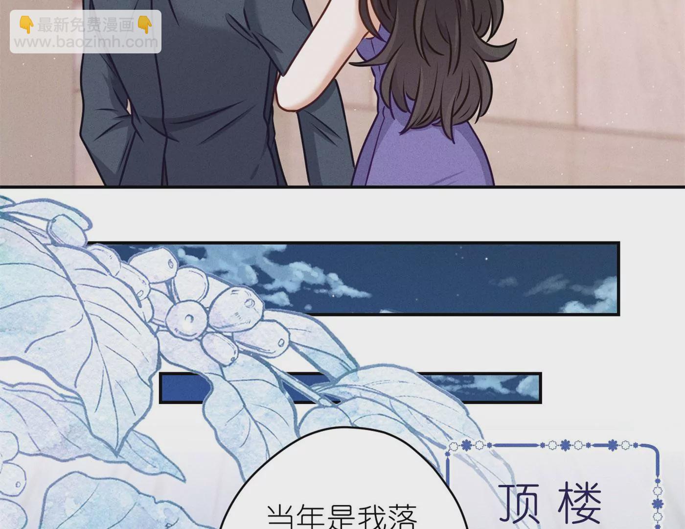 🍲最豪赘婿 龙王殿 第203话 浪漫时刻 第46页