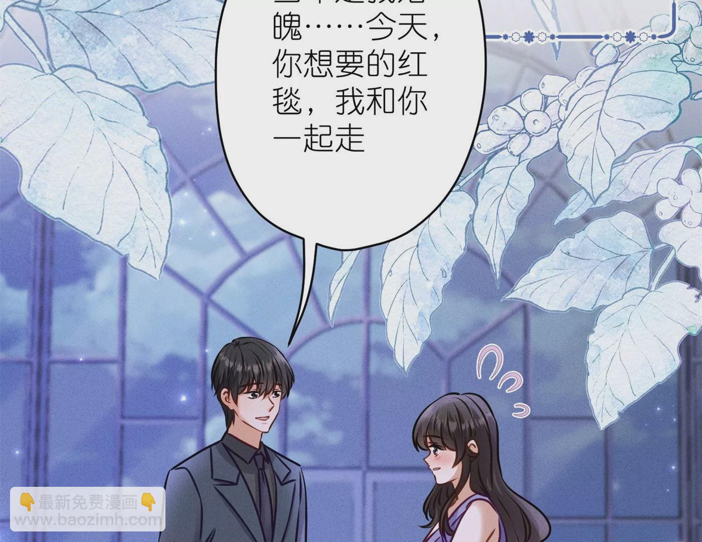 🍲最豪赘婿 龙王殿 第203话 浪漫时刻 第47页