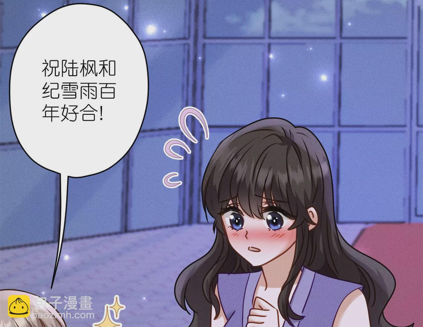 🍲最豪赘婿 龙王殿 第203话 浪漫时刻 第50页