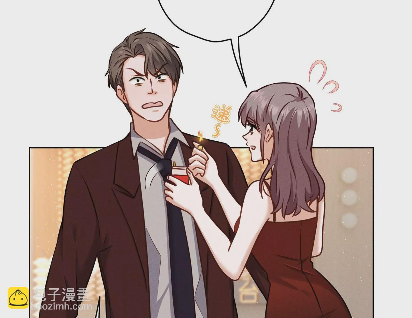 🍲最豪赘婿 龙王殿 第203话 浪漫时刻 第6页