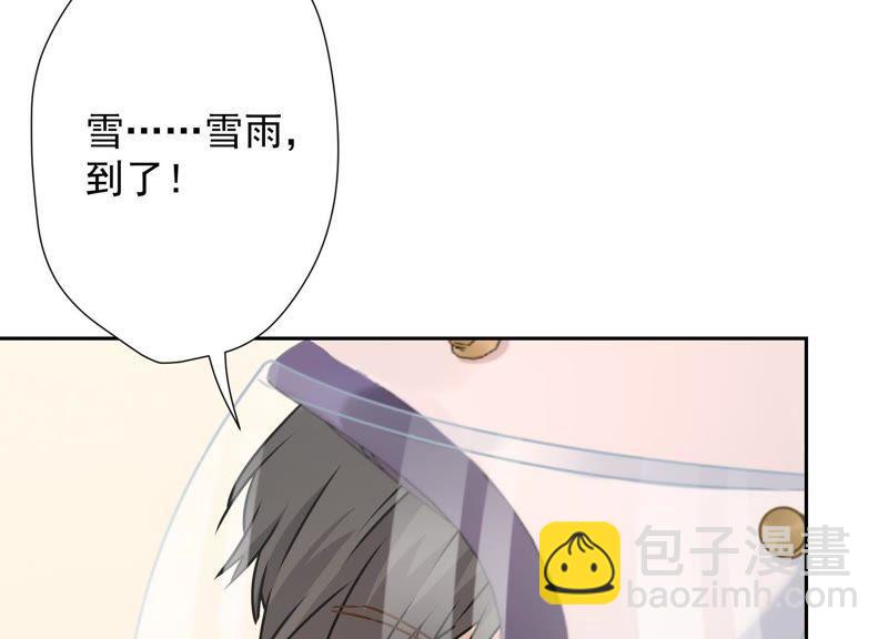 🍲最豪赘婿 龙王殿 第10话 让你叫爸爸 第10页