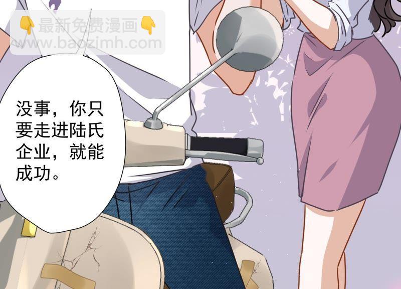 🍲最豪赘婿 龙王殿 第10话 让你叫爸爸 第14页