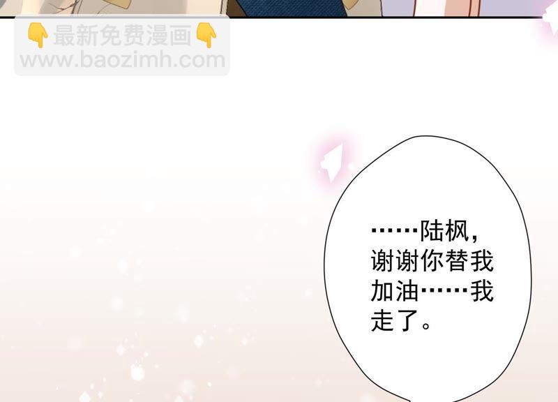 🍲最豪赘婿 龙王殿 第10话 让你叫爸爸 第15页