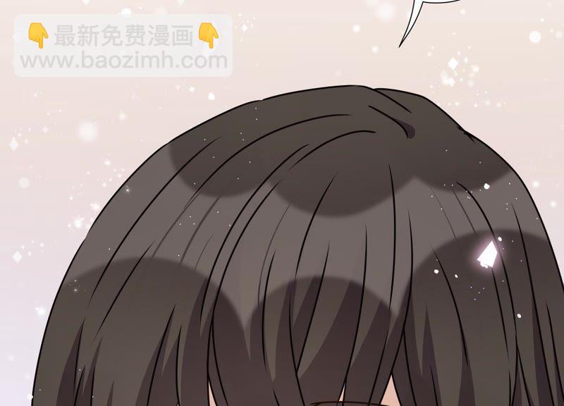 🍲最豪赘婿 龙王殿 第10话 让你叫爸爸 第16页