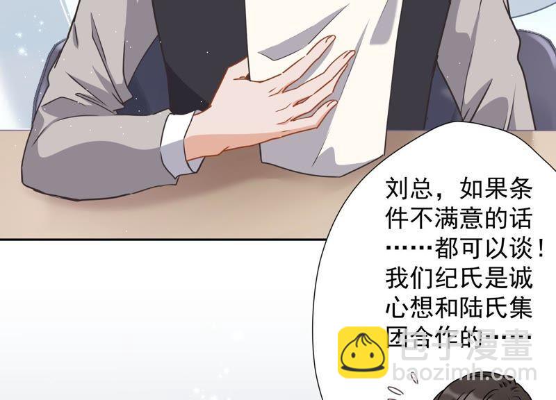 🍲最豪赘婿 龙王殿 第10话 让你叫爸爸 第22页