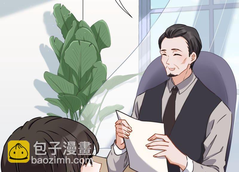 🍲最豪赘婿 龙王殿 第10话 让你叫爸爸 第24页