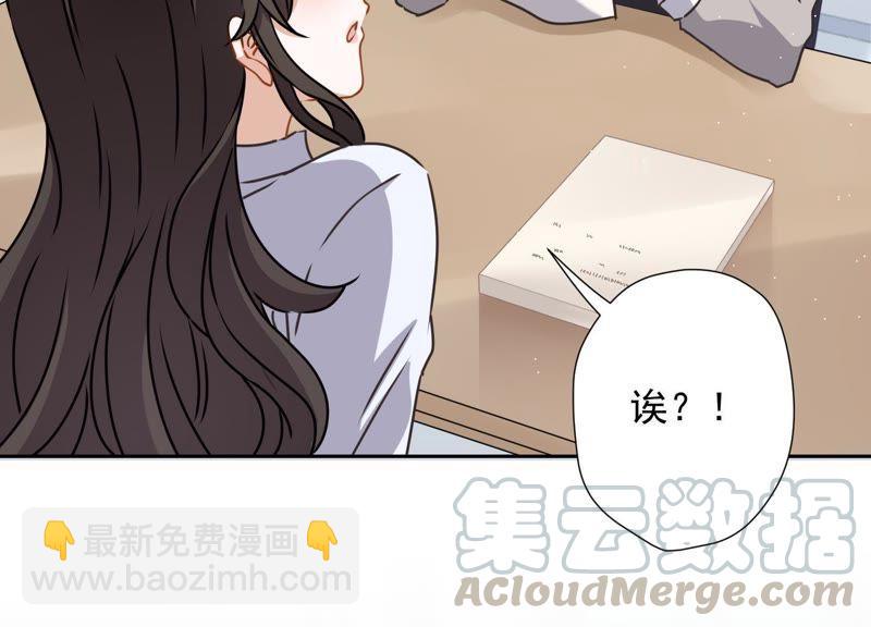 🍲最豪赘婿 龙王殿 第10话 让你叫爸爸 第25页