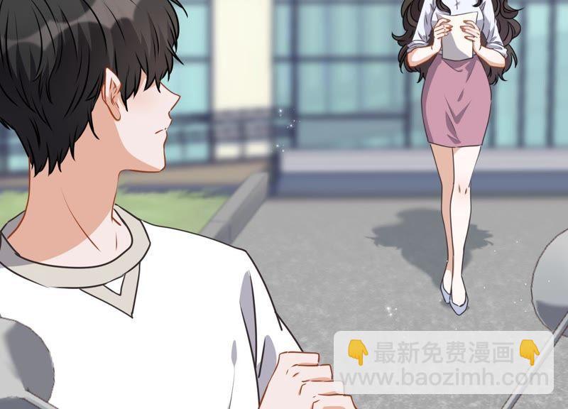 🍲最豪赘婿 龙王殿 第10话 让你叫爸爸 第28页