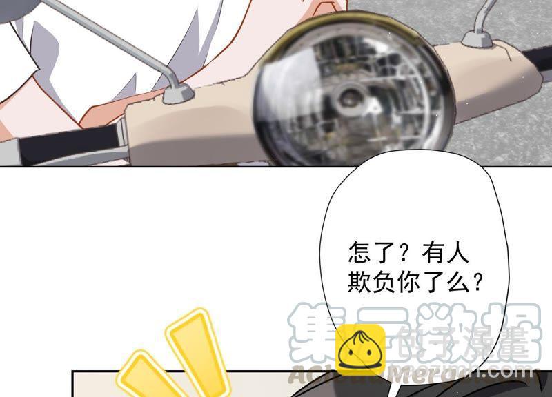 🍲最豪赘婿 龙王殿 第10话 让你叫爸爸 第29页
