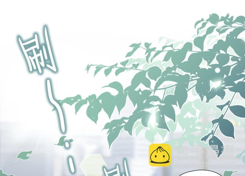🍲最豪赘婿 龙王殿 第10话 让你叫爸爸 第3页