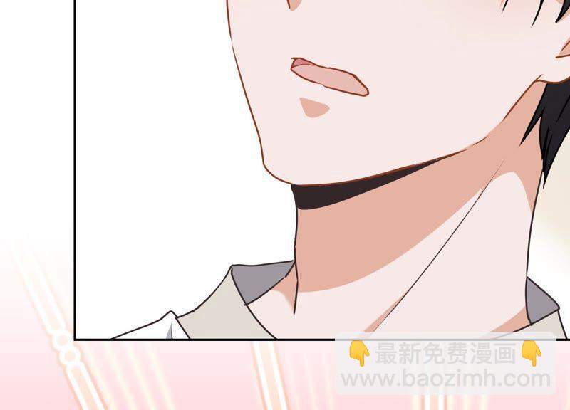 🍲最豪赘婿 龙王殿 第10话 让你叫爸爸 第31页