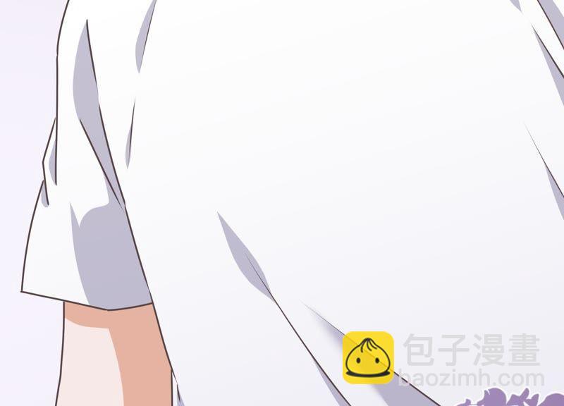 🍲最豪赘婿 龙王殿 第10话 让你叫爸爸 第44页