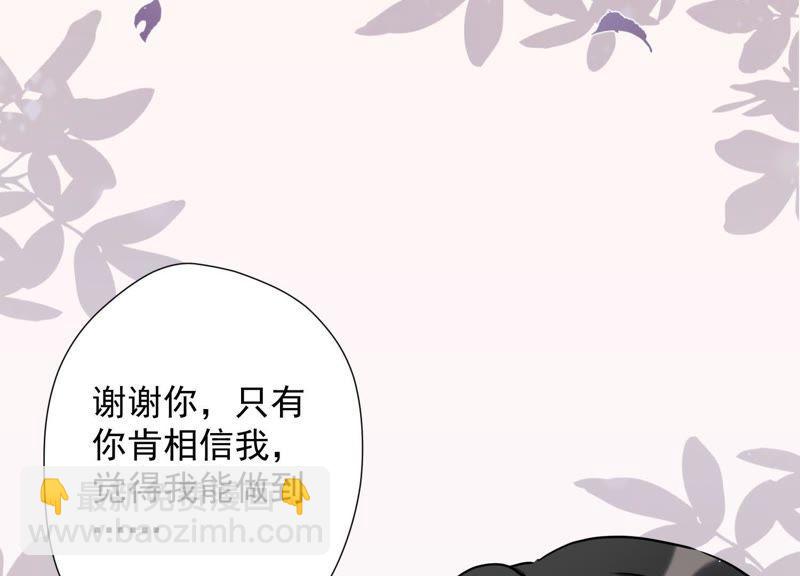 🍲最豪赘婿 龙王殿 第10话 让你叫爸爸 第46页