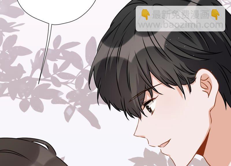 🍲最豪赘婿 龙王殿 第10话 让你叫爸爸 第47页