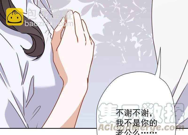 🍲最豪赘婿 龙王殿 第10话 让你叫爸爸 第49页