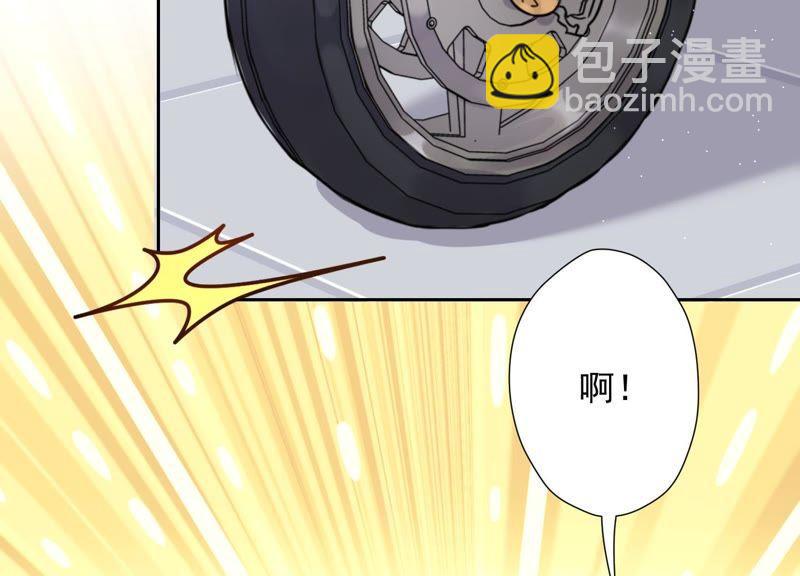 🍲最豪赘婿 龙王殿 第10话 让你叫爸爸 第7页