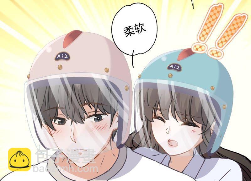🍲最豪赘婿 龙王殿 第10话 让你叫爸爸 第8页