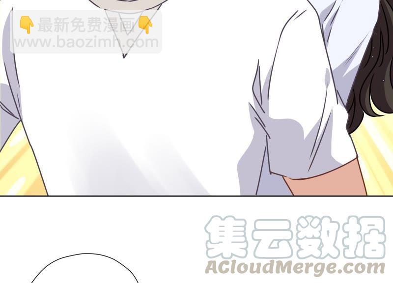🍲最豪赘婿 龙王殿 第10话 让你叫爸爸 第9页