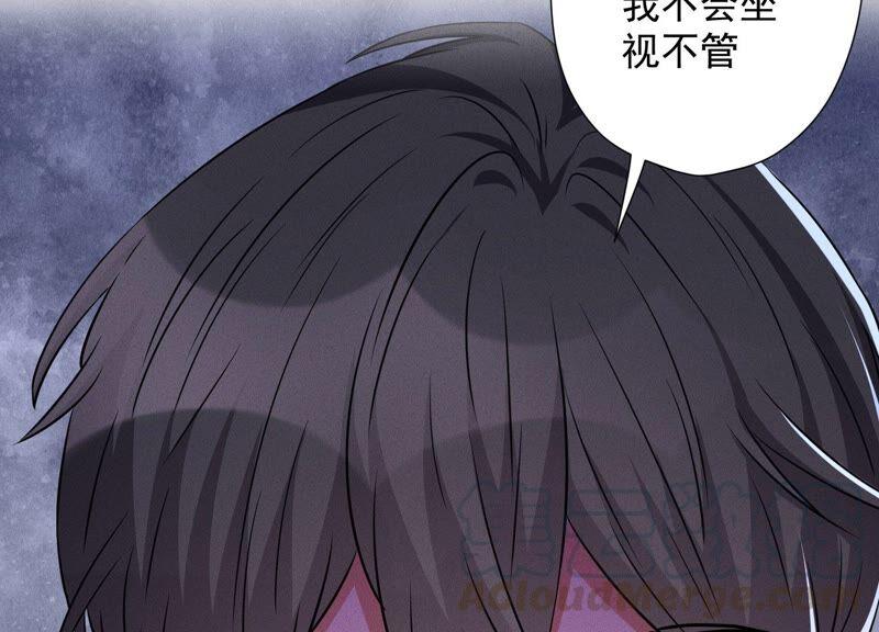 🍲最豪赘婿 龙王殿 第100话 对事不对人 第10页