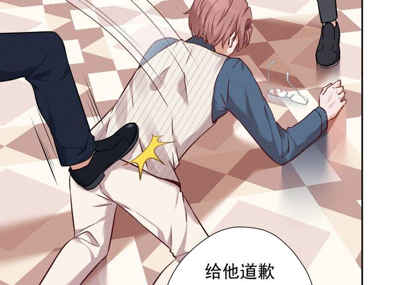🍲最豪赘婿 龙王殿 第100话 对事不对人 第14页