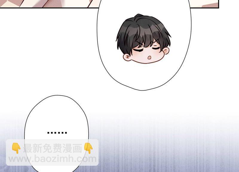 🍲最豪赘婿 龙王殿 第100话 对事不对人 第15页