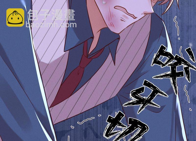 🍲最豪赘婿 龙王殿 第100话 对事不对人 第17页