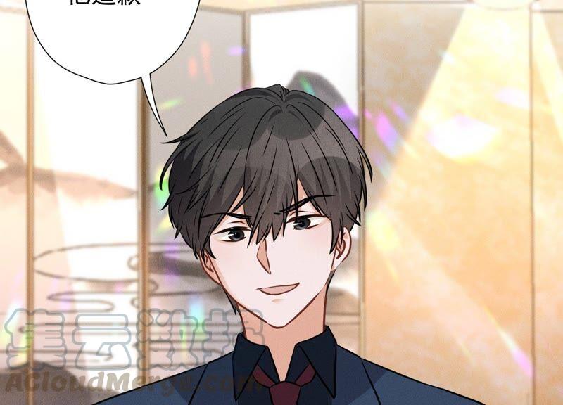 🍲最豪赘婿 龙王殿 第100话 对事不对人 第19页