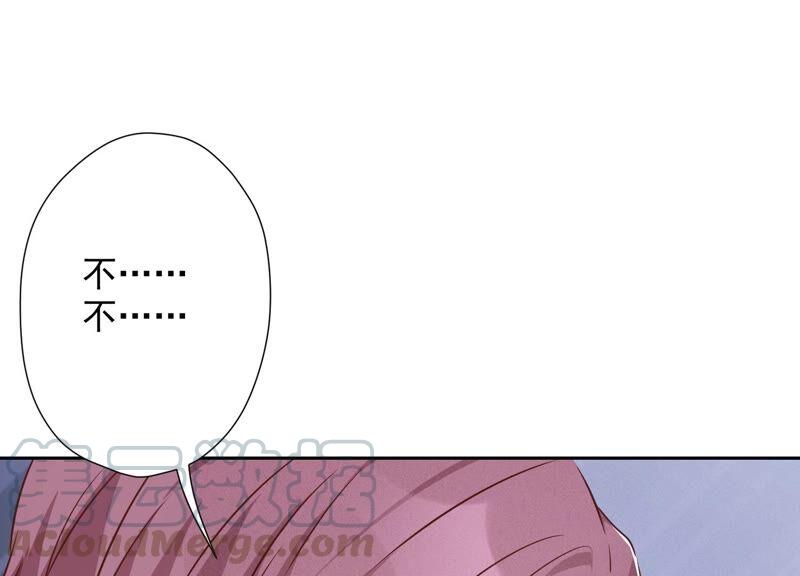 🍲最豪赘婿 龙王殿 第100话 对事不对人 第22页