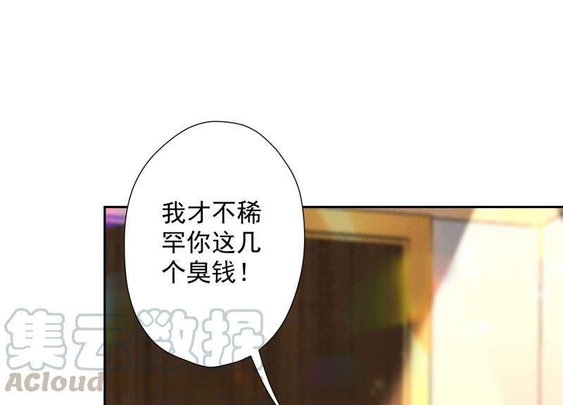 🍲最豪赘婿 龙王殿 第100话 对事不对人 第25页