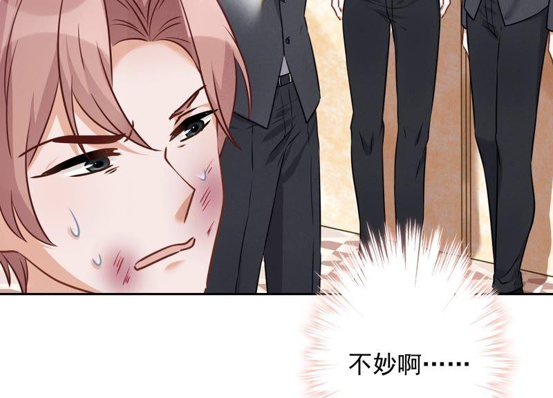 🍲最豪赘婿 龙王殿 第100话 对事不对人 第29页