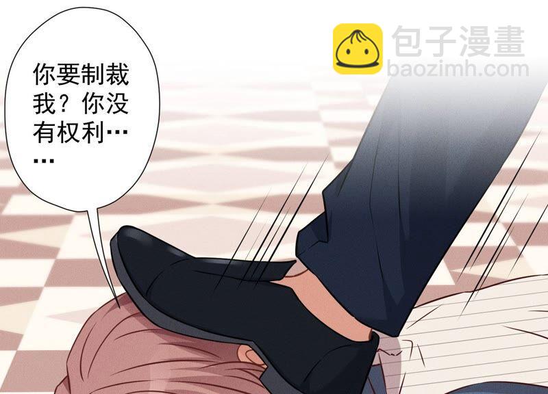 🍲最豪赘婿 龙王殿 第100话 对事不对人 第3页