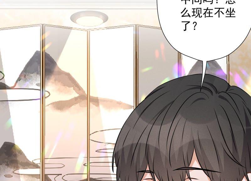 🍲最豪赘婿 龙王殿 第100话 对事不对人 第33页