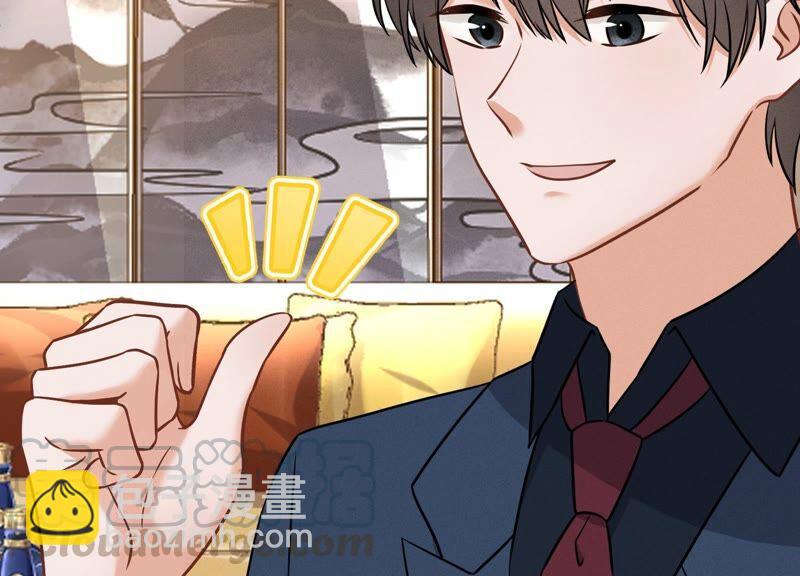 🍲最豪赘婿 龙王殿 第100话 对事不对人 第34页
