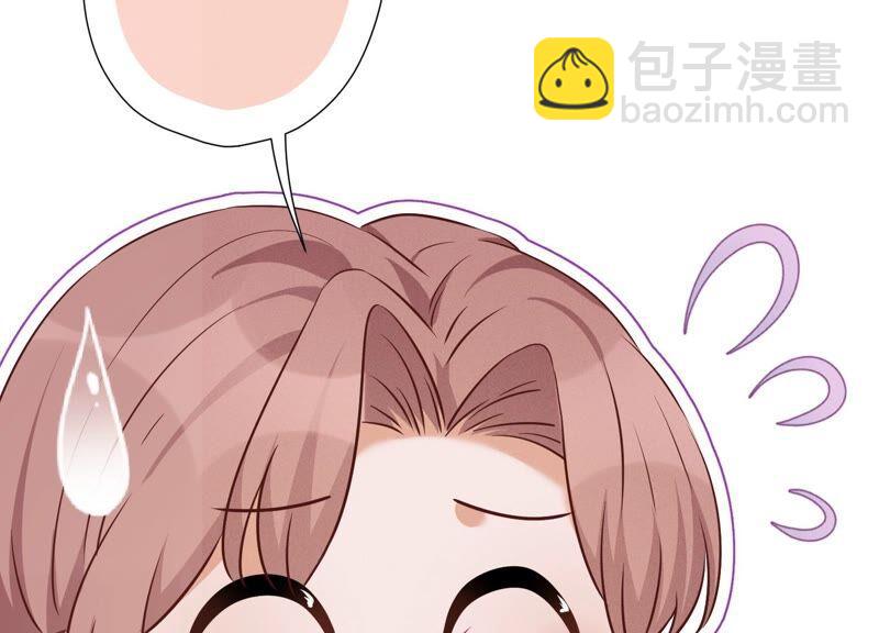 🍲最豪赘婿 龙王殿 第100话 对事不对人 第36页