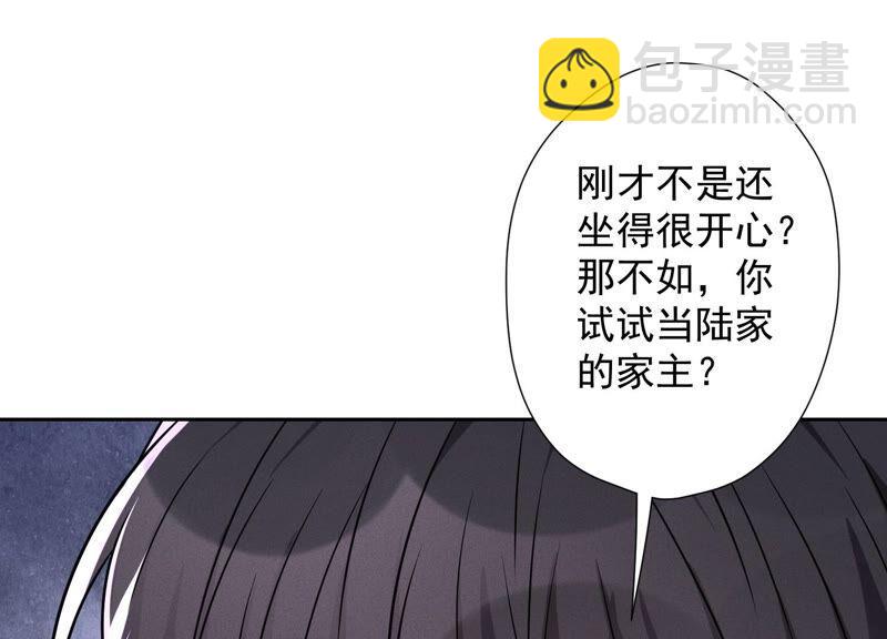 🍲最豪赘婿 龙王殿 第100话 对事不对人 第39页