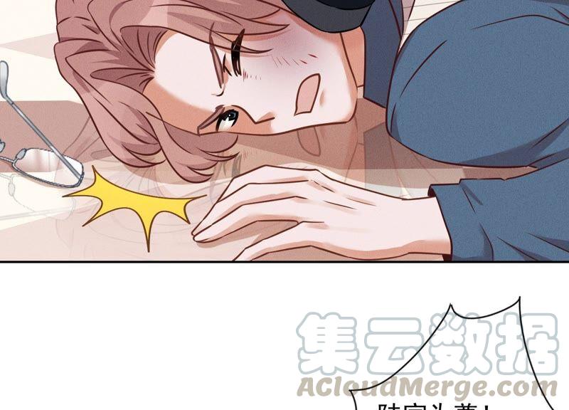 🍲最豪赘婿 龙王殿 第100话 对事不对人 第4页