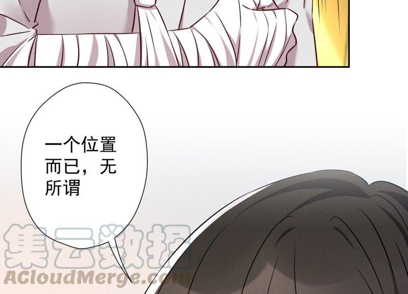 🍲最豪赘婿 龙王殿 第100话 对事不对人 第7页