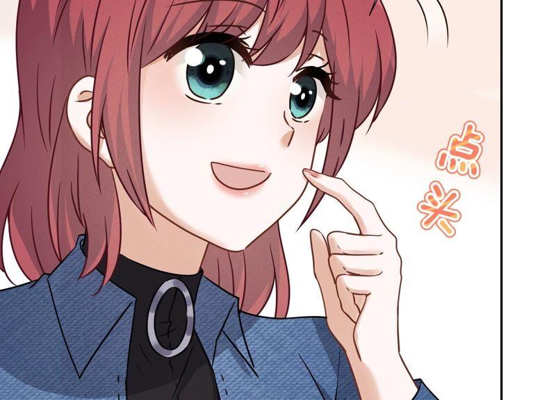 🍲最豪赘婿 龙王殿 第102话 超级VIP 第20页