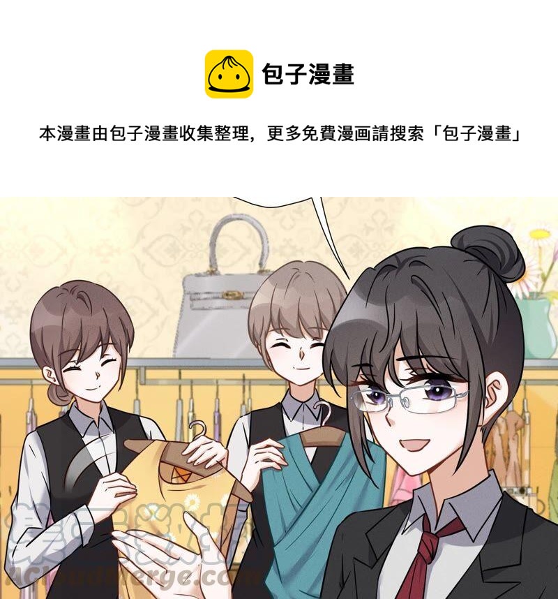 🍲最豪赘婿 龙王殿 第102话 超级VIP 第22页